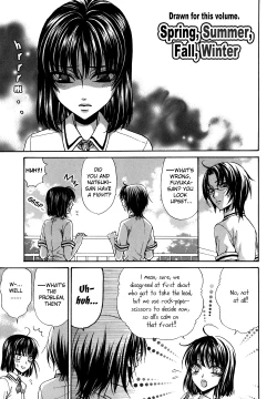 Page 163 of Haru Natsu Aki Fuyu