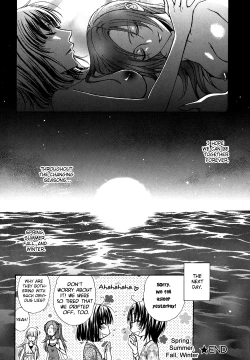 Page 172 of Haru Natsu Aki Fuyu