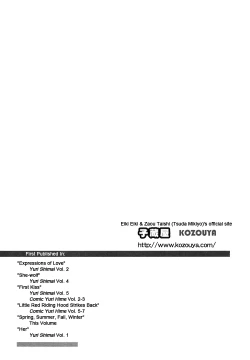 Page 176 of Haru Natsu Aki Fuyu