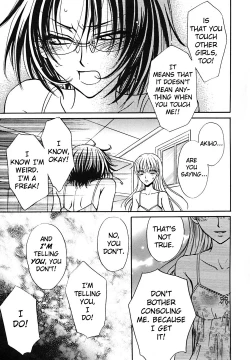 Page 28 of Haru Natsu Aki Fuyu