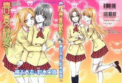 Download Haru Natsu Aki Fuyu