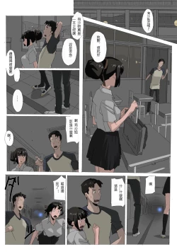 Page 2 of Matsunaga-ke no Boujitsu 2a