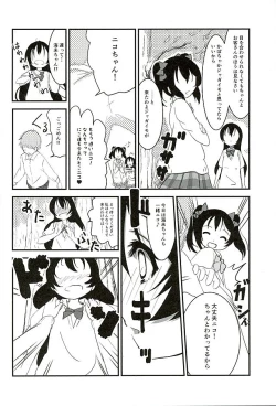 Page 10 of Osoto de Nama de