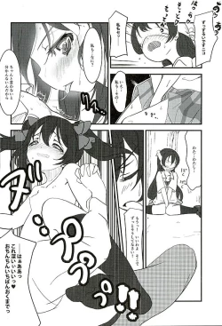 Page 20 of Osoto de Nama de