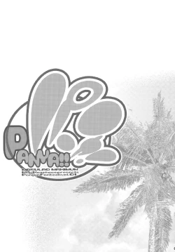 Page 4 of Panya!!
