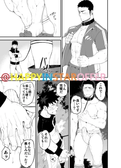 Page 10 of capture:2