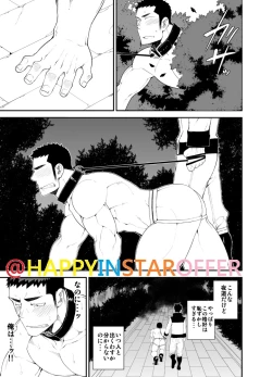 Page 14 of capture:2