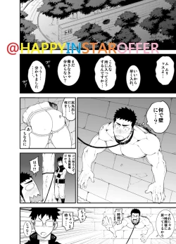 Page 19 of capture:2