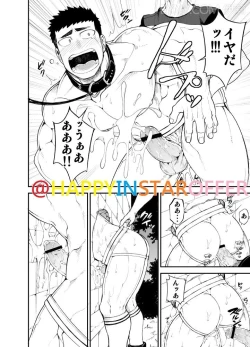 Page 25 of capture:2