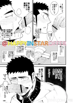 Page 28 of capture:2