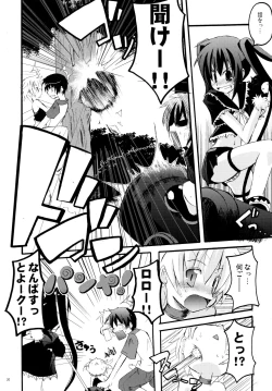 Page 19 of Panya!! 2