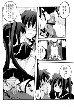 Page 24 of Panya!! 2