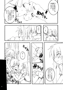 Page 25 of Panya!! 2