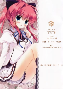 Page 16 of Sana to Nyan Nyan