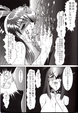 Page 20 of MADMIX 5 Doseiban