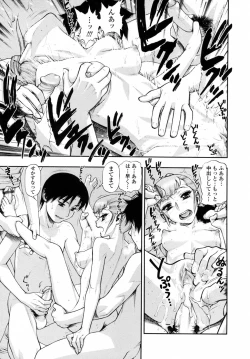 Page 126 of Waga Nikuni Muretsudoi, Kurae.