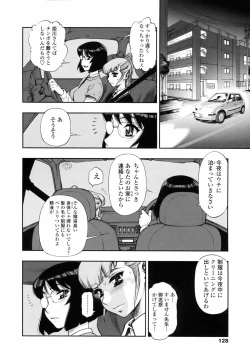 Page 131 of Waga Nikuni Muretsudoi, Kurae.