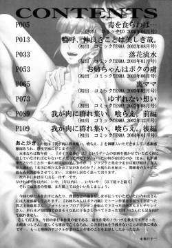 Page 134 of Waga Nikuni Muretsudoi, Kurae.