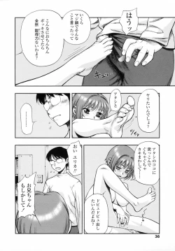 Page 36 of Waga Nikuni Muretsudoi, Kurae.