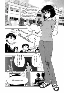 Page 92 of Waga Nikuni Muretsudoi, Kurae.