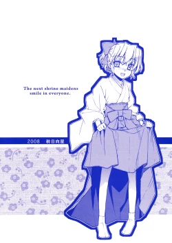 Page 22 of Kanara-sama no Nichijou