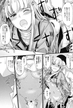 Page 110 of Kono Mama Naka de...