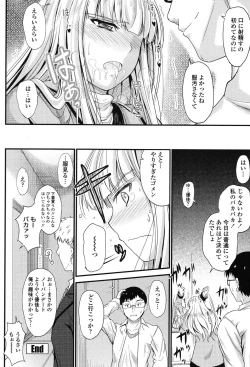 Page 115 of Kono Mama Naka de...