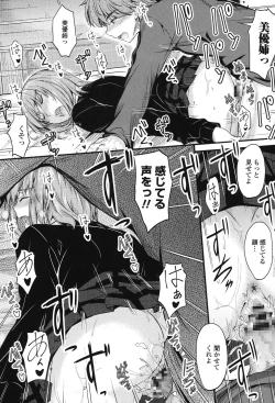 Page 45 of Kono Mama Naka de...