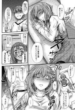 Page 7 of Kono Mama Naka de...