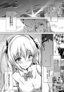 Page 127 of Shoujo Colorful - Girl's Colorful