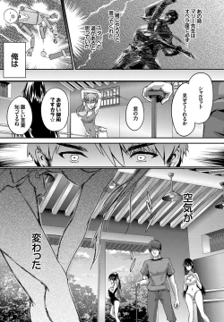 Page 130 of Shoujo Colorful - Girl's Colorful