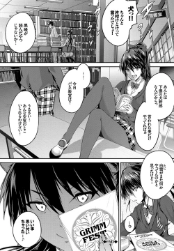 Page 151 of Shoujo Colorful - Girl's Colorful