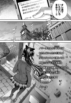 Page 181 of Shoujo Colorful - Girl's Colorful