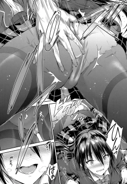 Page 193 of Shoujo Colorful - Girl's Colorful