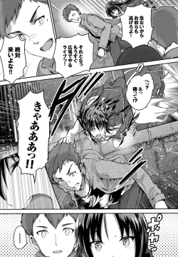 Page 216 of Shoujo Colorful - Girl's Colorful