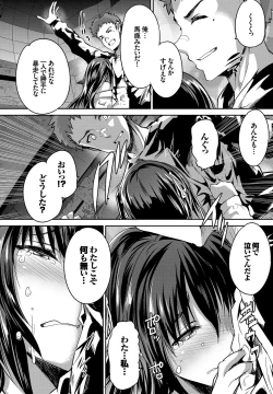 Page 227 of Shoujo Colorful - Girl's Colorful