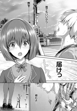 Page 29 of Shoujo Colorful - Girl's Colorful