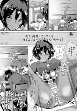 Page 85 of Shoujo Colorful - Girl's Colorful