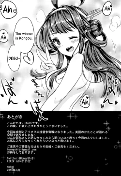 Page 30 of Eibei Yoru no Rengou Enshuu