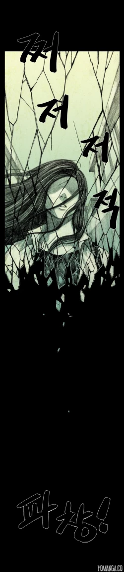 Page 256 of House of Dolls Ch.0-28