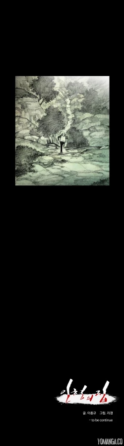 Page 486 of House of Dolls Ch.0-28