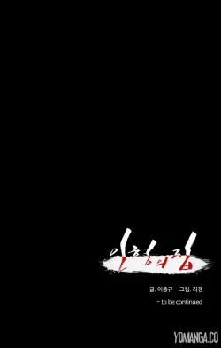 Page 682 of House of Dolls Ch.0-28