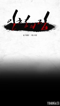 Page 750 of House of Dolls Ch.0-28