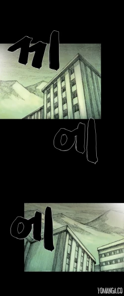 Page 757 of House of Dolls Ch.0-28