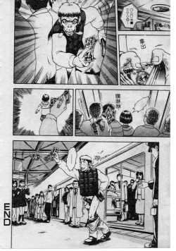 Page 25 of Shoujo no Shizuku