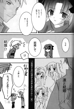 Page 4 of Fall in Destiny