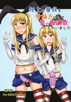 Download Toshiue no Doutei wo Honenuki nishite Otokonoko Choukyou shichaimashita