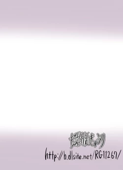 Page 35 of Okuchi de Iko!!