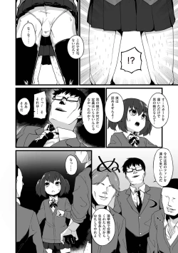 Page 108 of Tamahime