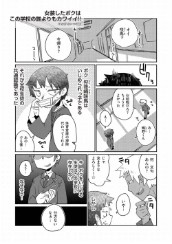 Page 121 of Tamahime